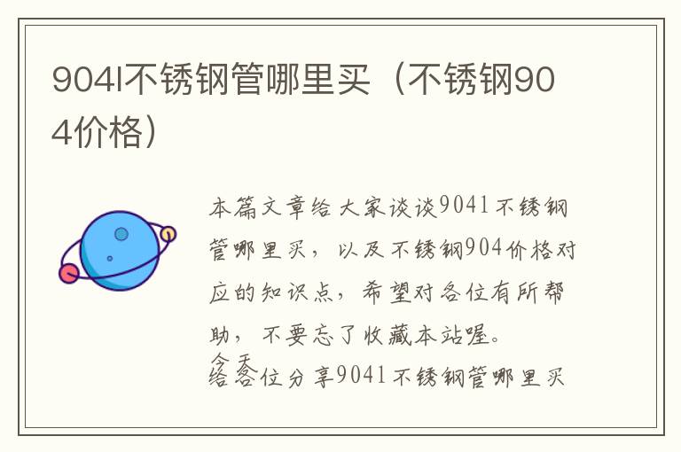 安全气囊触发模块：汽车的隐形守护者（安全气囊触发模块是什么东西）